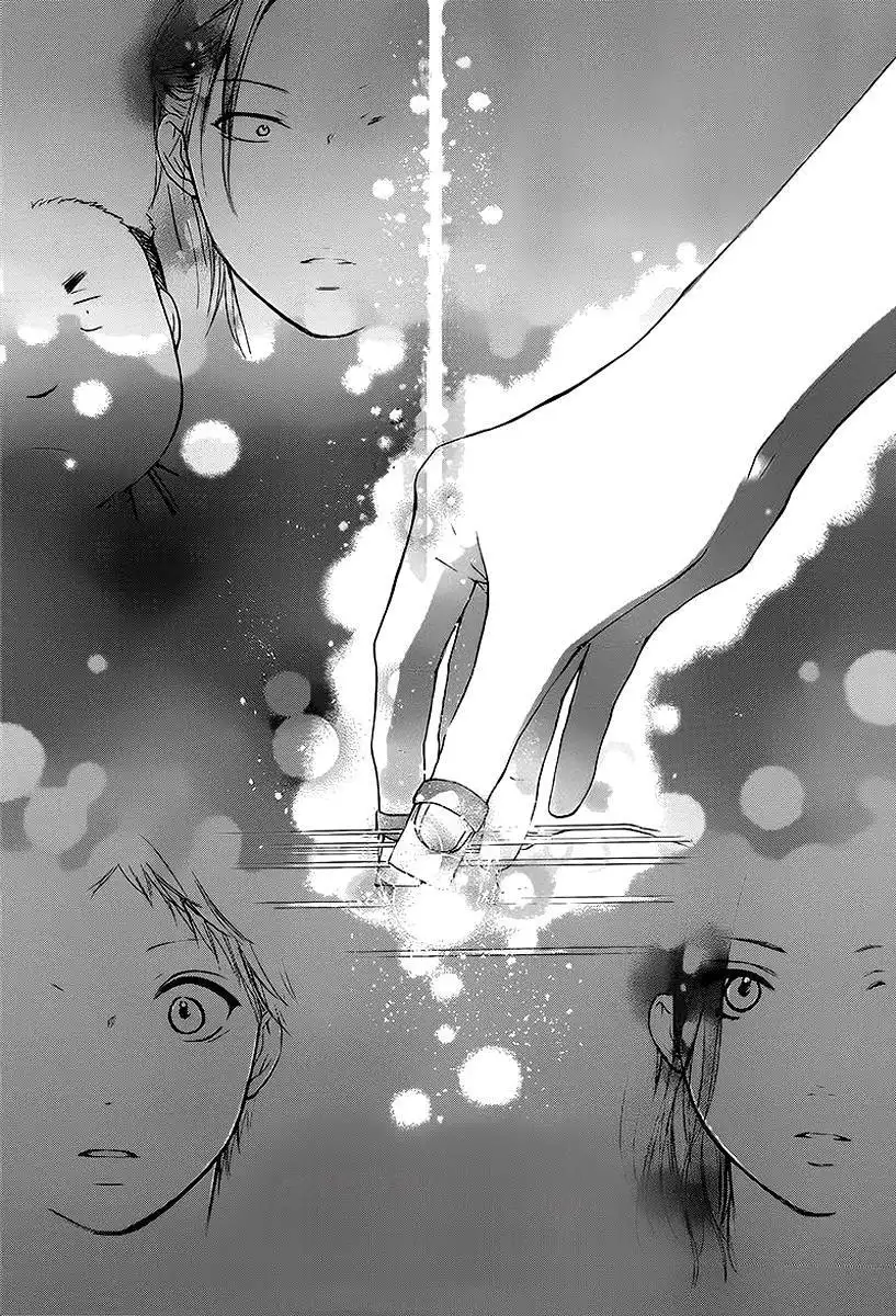 Kono Oto Tomare! Chapter 14 33